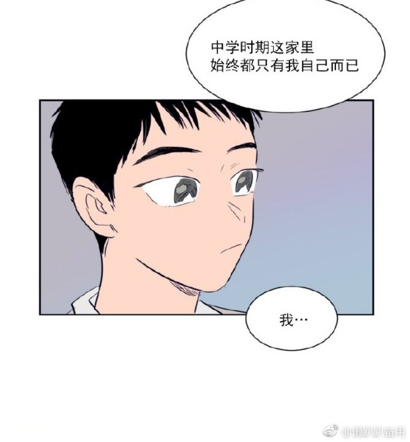 《别人家的BL》漫画最新章节第1-60话免费下拉式在线观看章节第【445】张图片