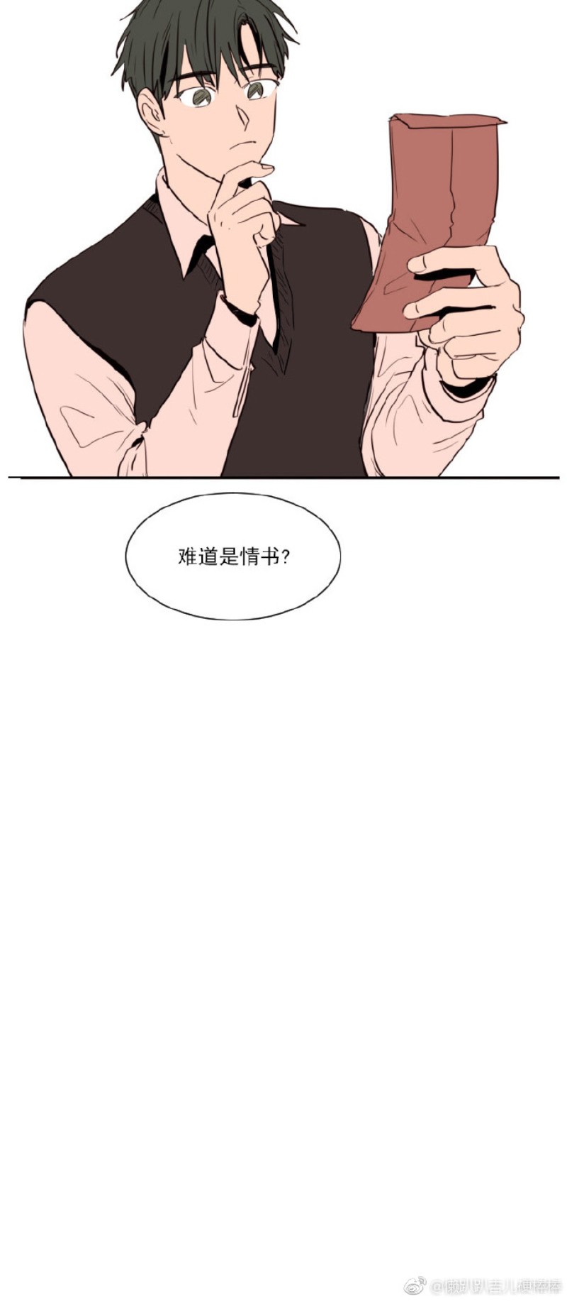 《别人家的BL》漫画最新章节第1-60话免费下拉式在线观看章节第【899】张图片