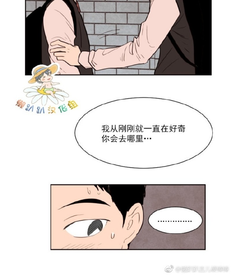 《别人家的BL》漫画最新章节第1-60话免费下拉式在线观看章节第【917】张图片