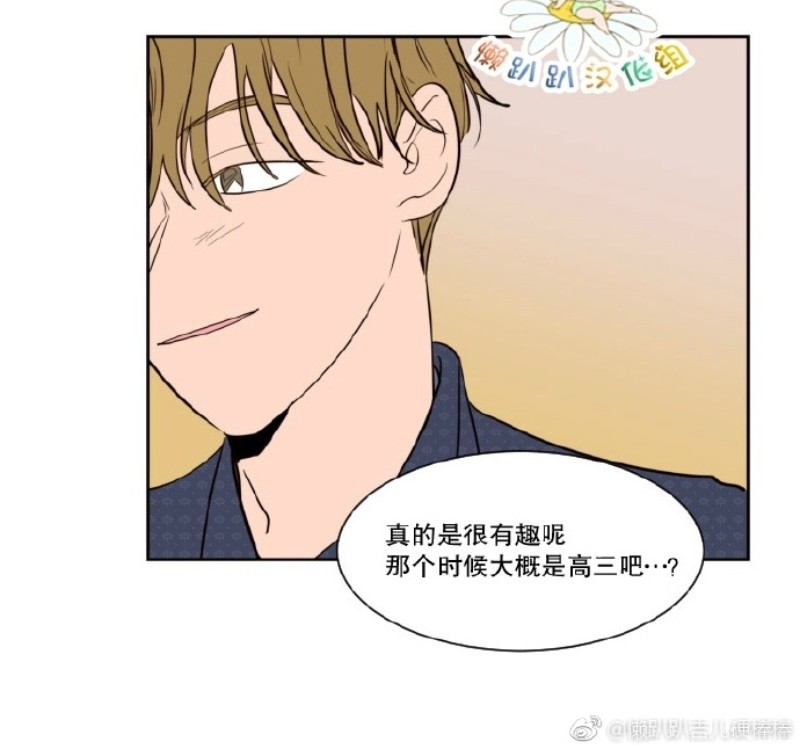 《别人家的BL》漫画最新章节第1-60话免费下拉式在线观看章节第【990】张图片