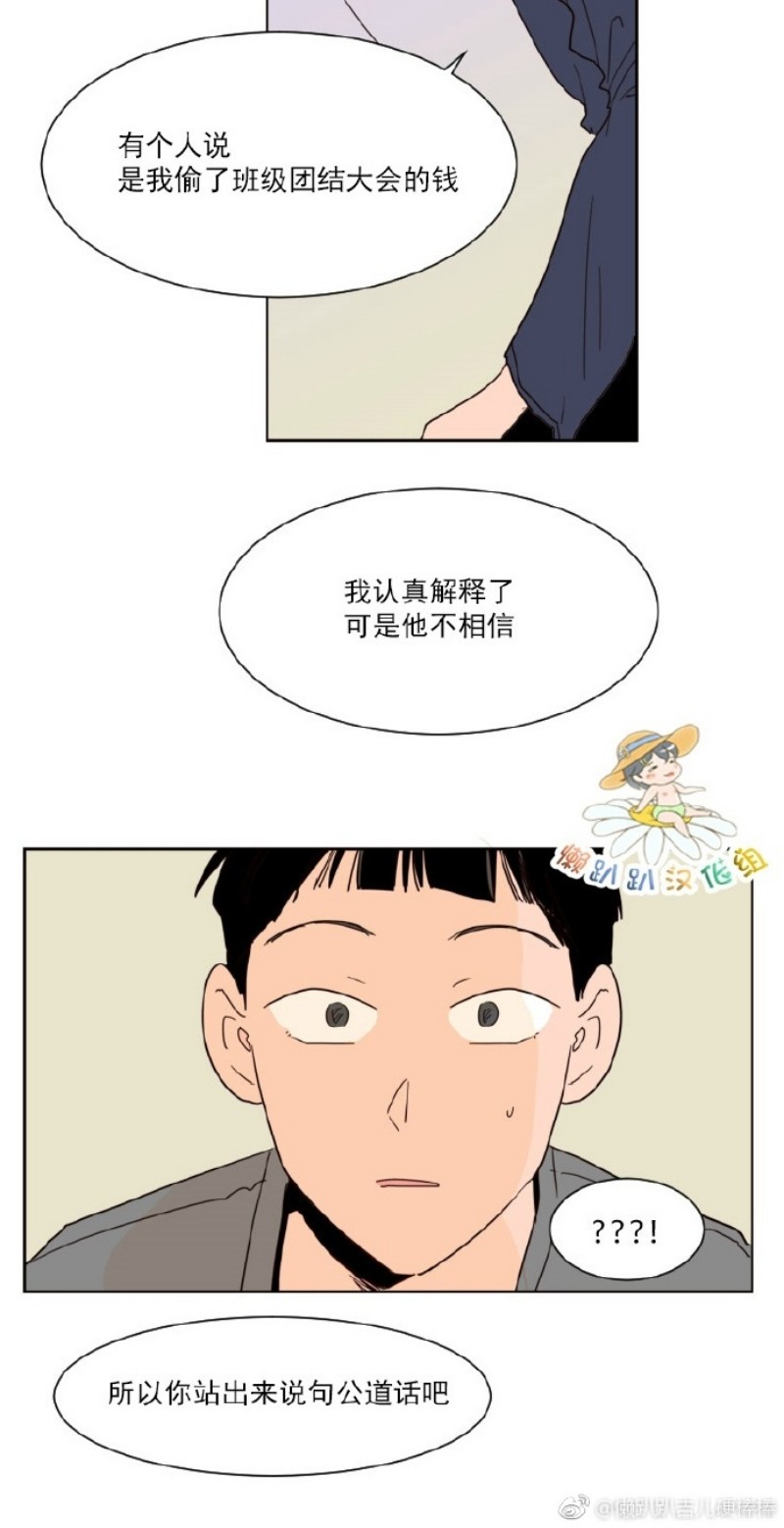 《别人家的BL》漫画最新章节第1-60话免费下拉式在线观看章节第【1142】张图片