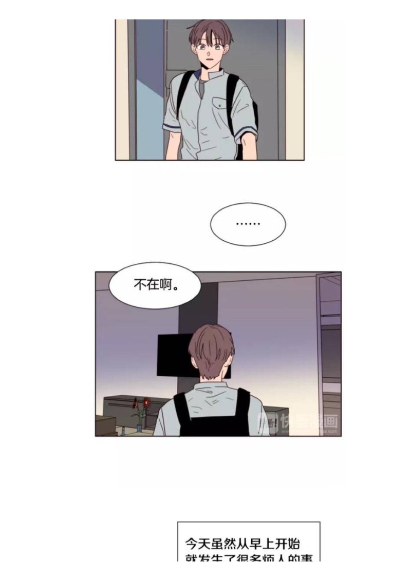 《别人家的BL》漫画最新章节第61-65话免费下拉式在线观看章节第【20】张图片