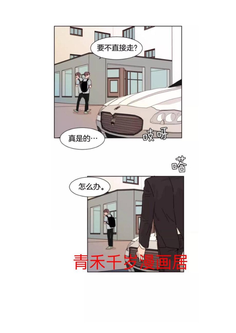 《别人家的BL》漫画最新章节第61-65话免费下拉式在线观看章节第【26】张图片