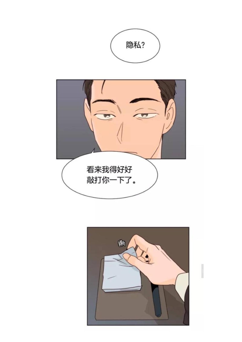 《别人家的BL》漫画最新章节第61-65话免费下拉式在线观看章节第【46】张图片