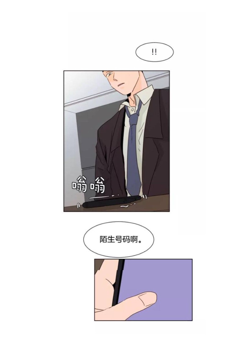 《别人家的BL》漫画最新章节第61-65话免费下拉式在线观看章节第【53】张图片