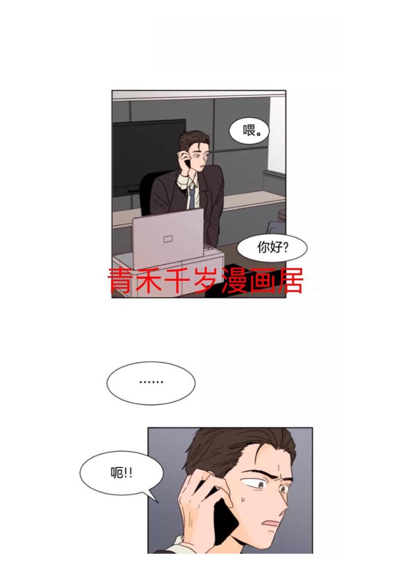 《别人家的BL》漫画最新章节第61-65话免费下拉式在线观看章节第【54】张图片