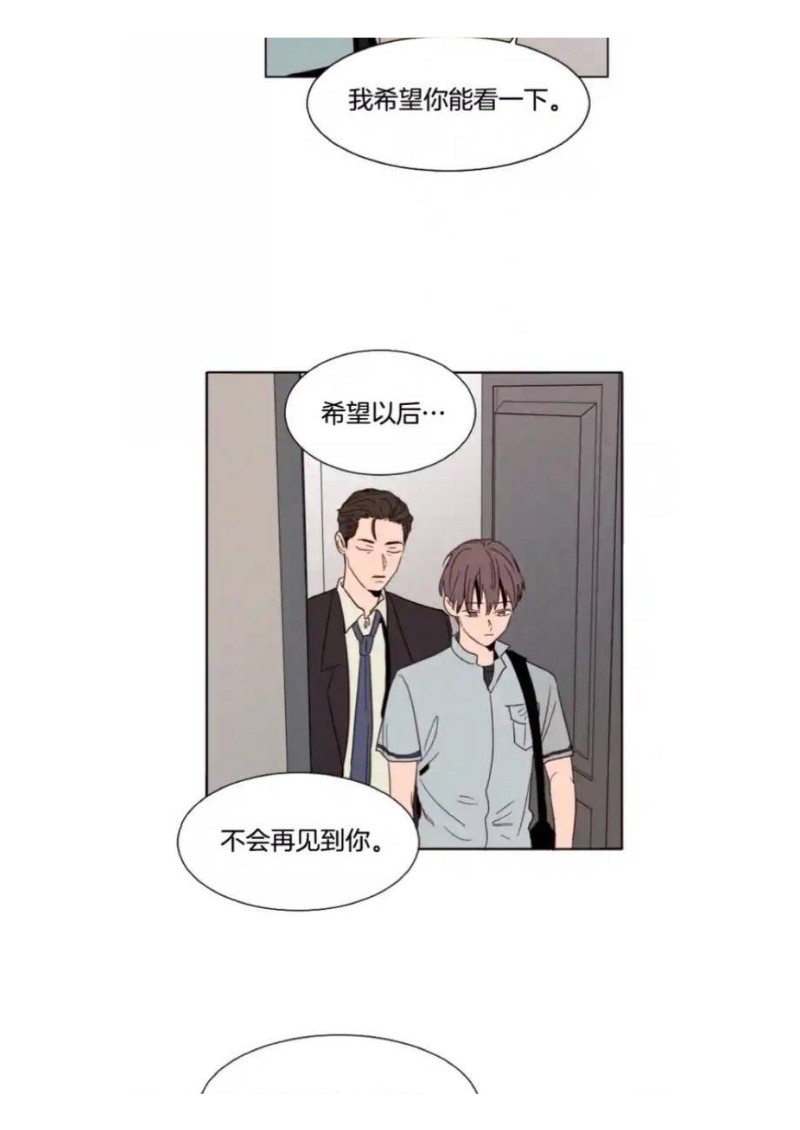 《别人家的BL》漫画最新章节第61-65话免费下拉式在线观看章节第【80】张图片