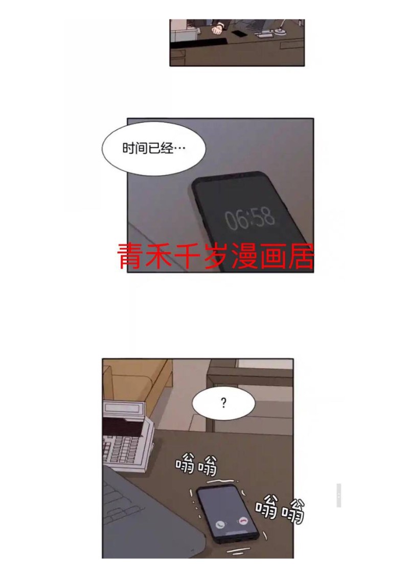 《别人家的BL》漫画最新章节第61-65话免费下拉式在线观看章节第【82】张图片