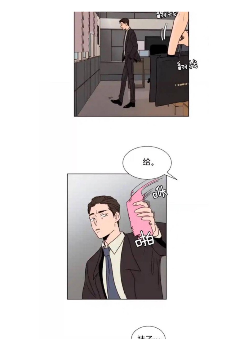 《别人家的BL》漫画最新章节第61-65话免费下拉式在线观看章节第【102】张图片