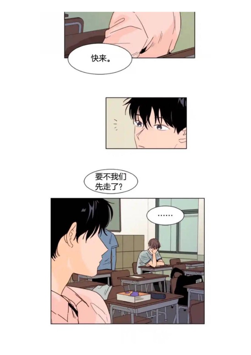 《别人家的BL》漫画最新章节第61-65话免费下拉式在线观看章节第【115】张图片