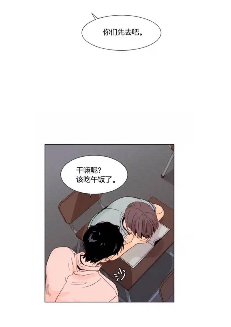 《别人家的BL》漫画最新章节第61-65话免费下拉式在线观看章节第【116】张图片