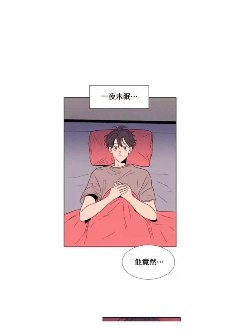 《别人家的BL》漫画最新章节第61-65话免费下拉式在线观看章节第【136】张图片