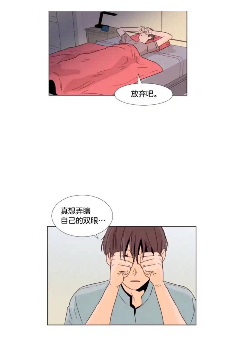 《别人家的BL》漫画最新章节第61-65话免费下拉式在线观看章节第【139】张图片