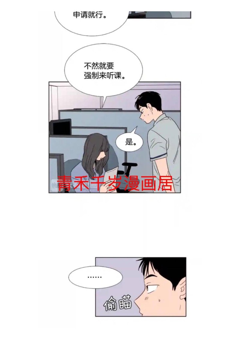 《别人家的BL》漫画最新章节第61-65话免费下拉式在线观看章节第【146】张图片