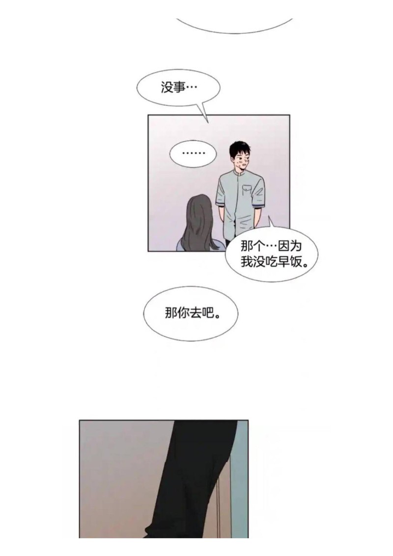 《别人家的BL》漫画最新章节第61-65话免费下拉式在线观看章节第【148】张图片