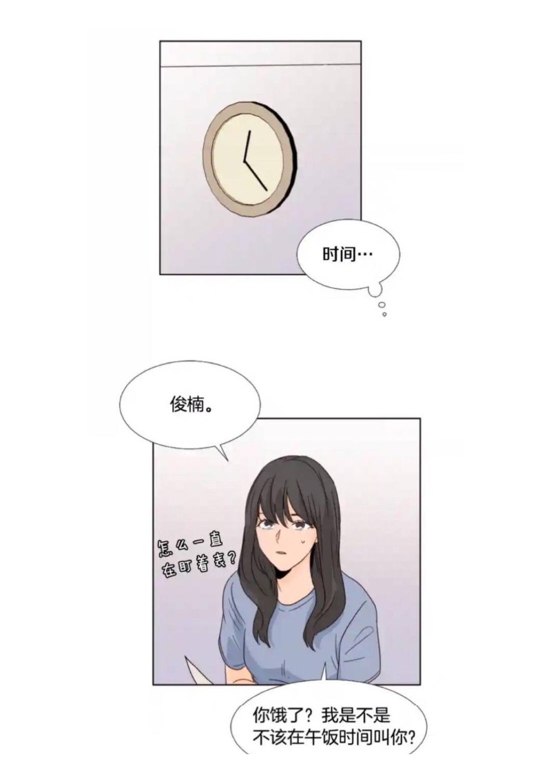 《别人家的BL》漫画最新章节第61-65话免费下拉式在线观看章节第【147】张图片