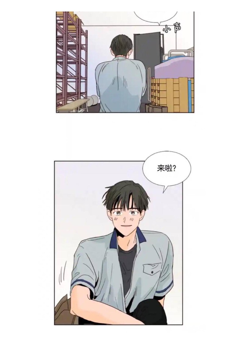 《别人家的BL》漫画最新章节第61-65话免费下拉式在线观看章节第【151】张图片