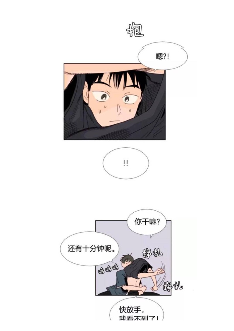 《别人家的BL》漫画最新章节第61-65话免费下拉式在线观看章节第【164】张图片