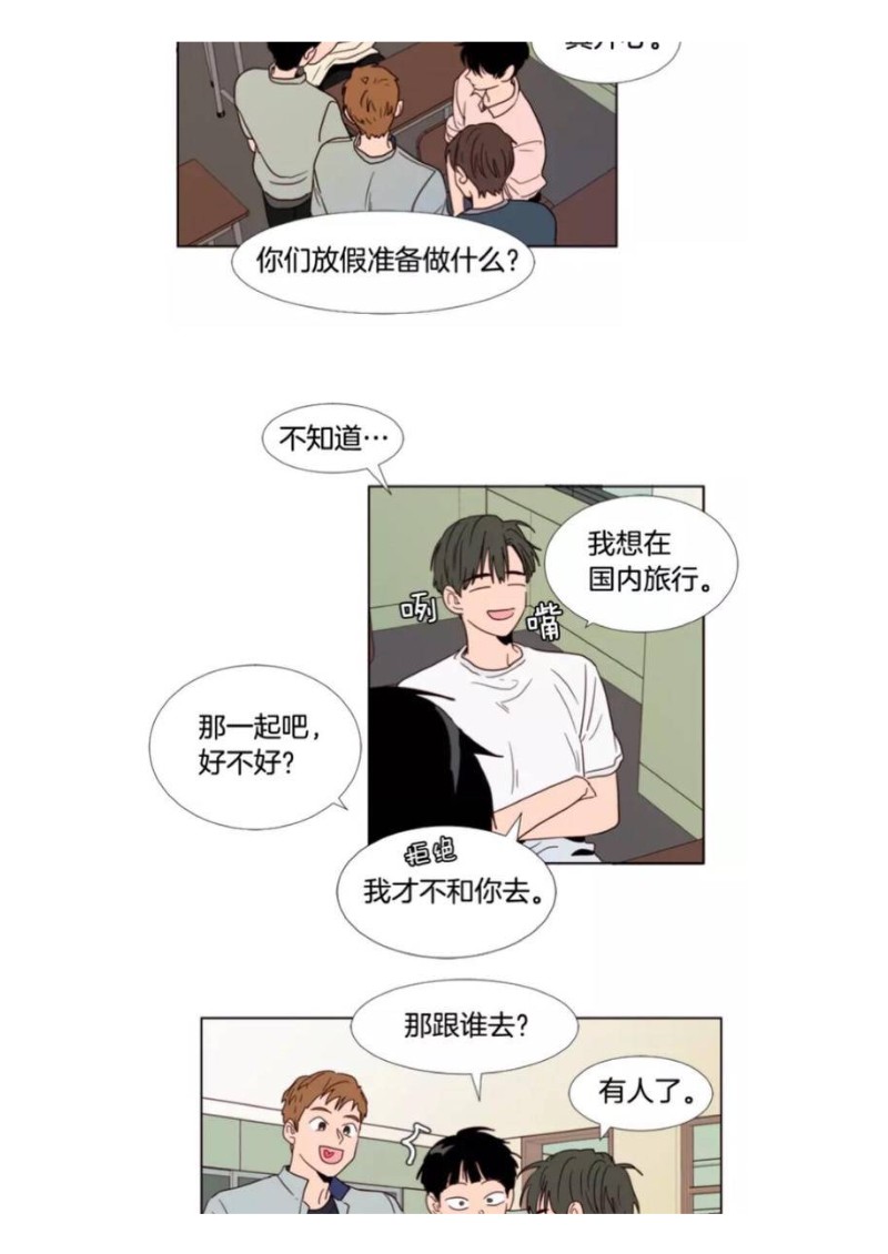 《别人家的BL》漫画最新章节第61-65话免费下拉式在线观看章节第【166】张图片