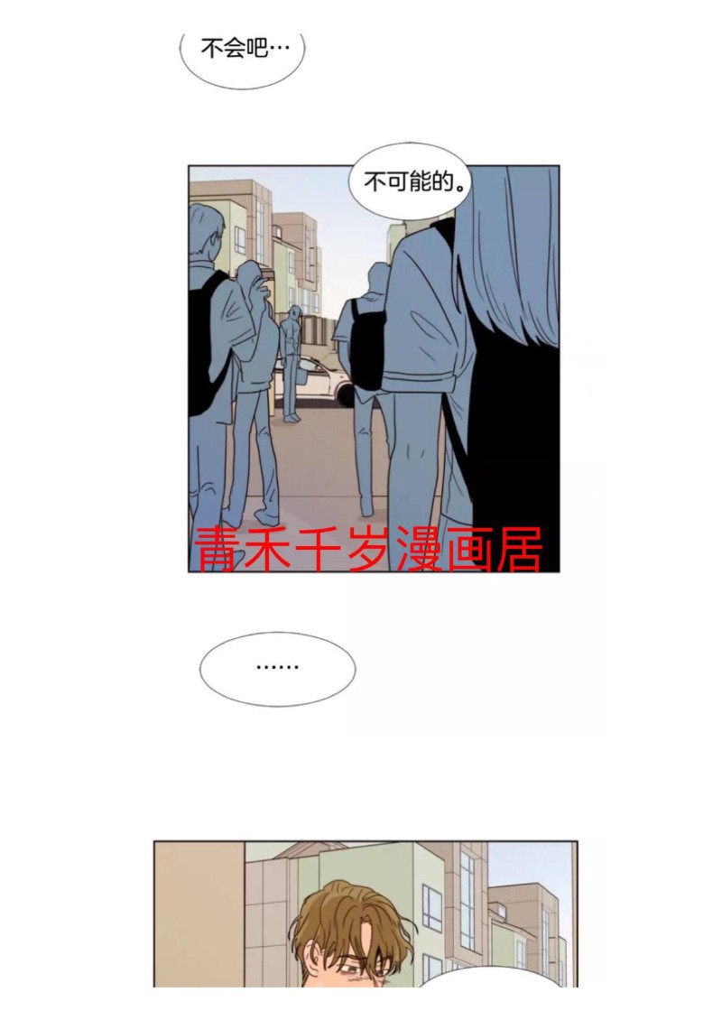 《别人家的BL》漫画最新章节第61-65话免费下拉式在线观看章节第【177】张图片