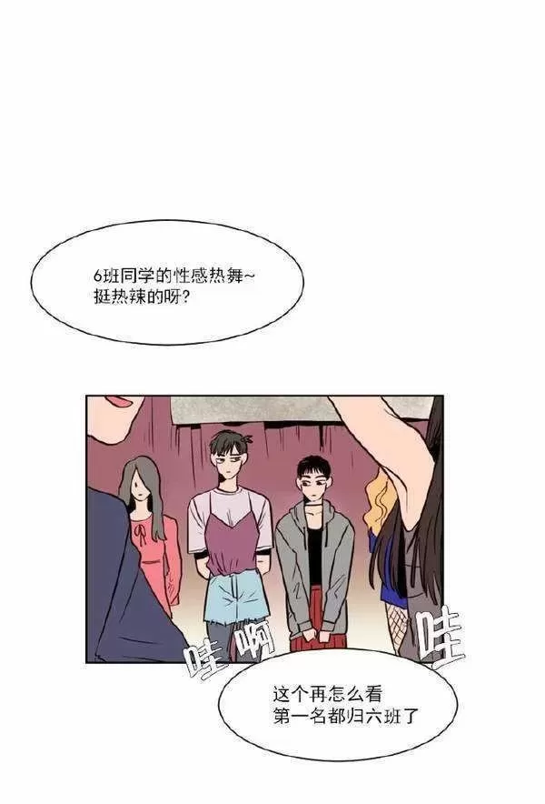 《别人家的BL》漫画最新章节第7话免费下拉式在线观看章节第【1】张图片