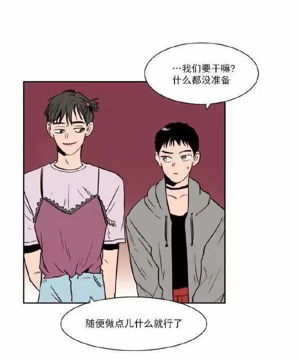 《别人家的BL》漫画最新章节第7话免费下拉式在线观看章节第【2】张图片