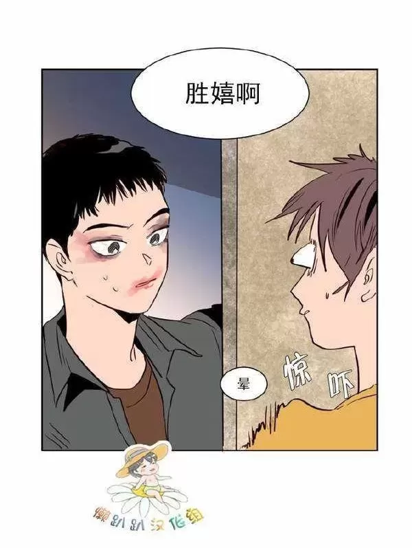 《别人家的BL》漫画最新章节第7话免费下拉式在线观看章节第【26】张图片