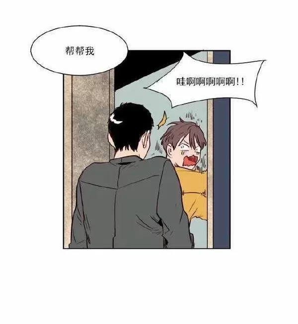 《别人家的BL》漫画最新章节第7话免费下拉式在线观看章节第【27】张图片