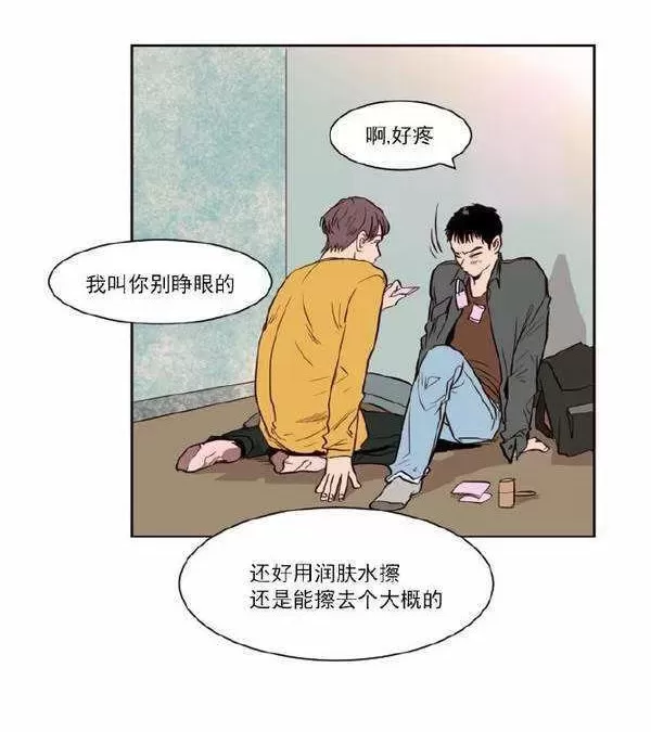 《别人家的BL》漫画最新章节第7话免费下拉式在线观看章节第【29】张图片