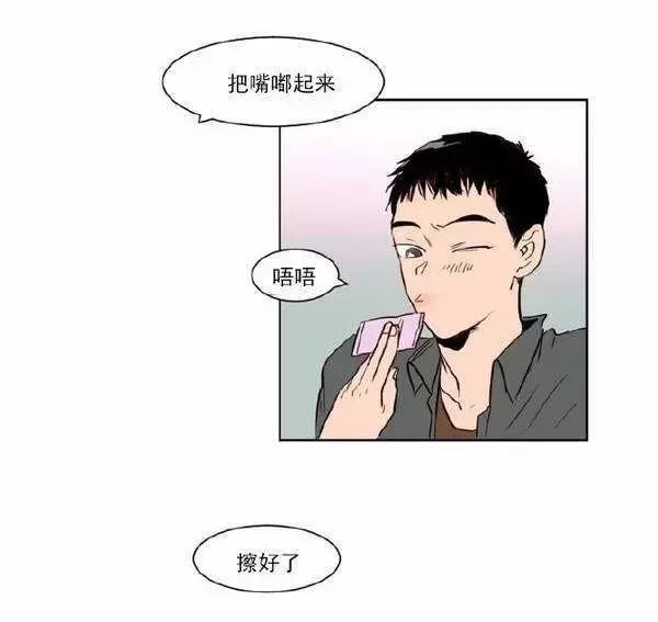 《别人家的BL》漫画最新章节第7话免费下拉式在线观看章节第【30】张图片