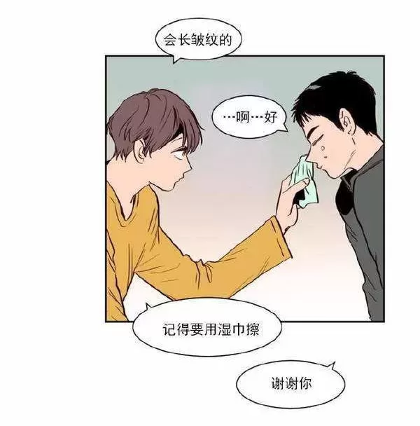 《别人家的BL》漫画最新章节第7话免费下拉式在线观看章节第【32】张图片