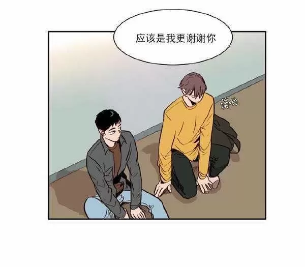 《别人家的BL》漫画最新章节第7话免费下拉式在线观看章节第【34】张图片