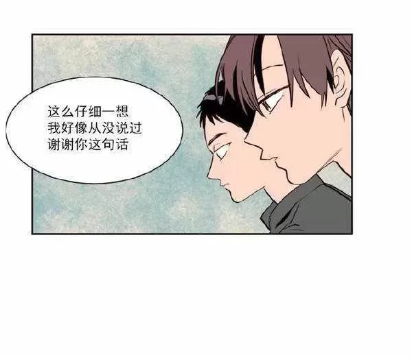 《别人家的BL》漫画最新章节第7话免费下拉式在线观看章节第【37】张图片