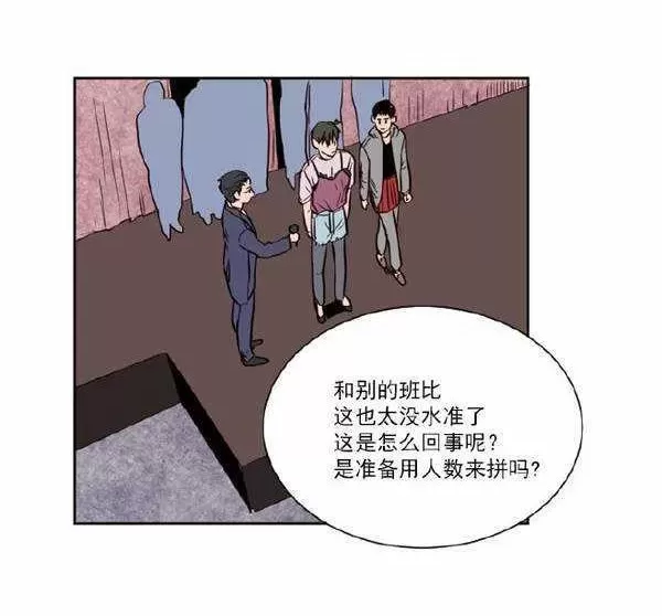 【别人家的BL[耽美]】漫画-（第7话）章节漫画下拉式图片-第4张图片