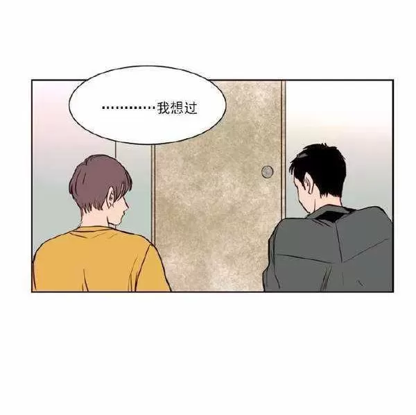 《别人家的BL》漫画最新章节第7话免费下拉式在线观看章节第【48】张图片