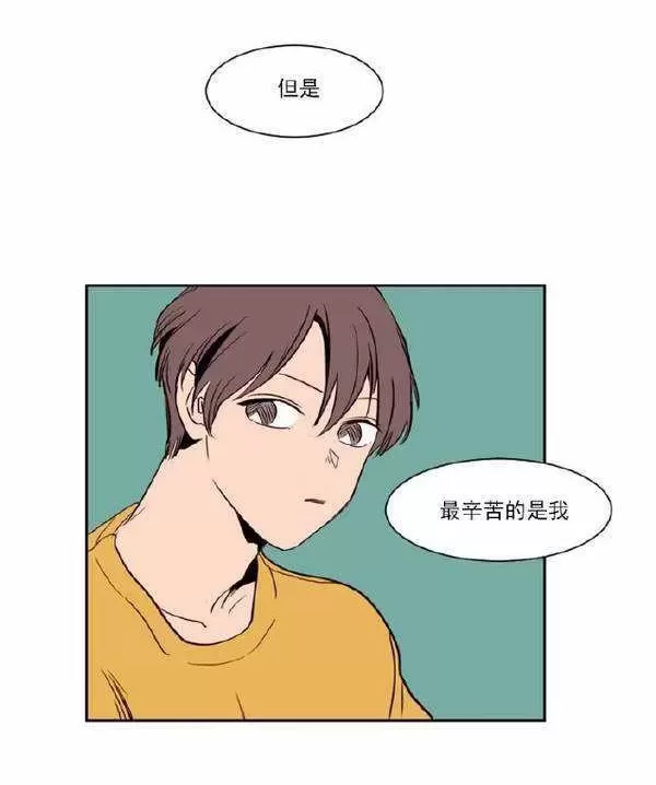 《别人家的BL》漫画最新章节第7话免费下拉式在线观看章节第【49】张图片