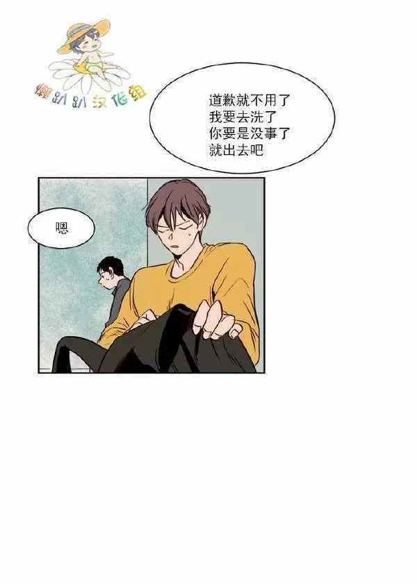 《别人家的BL》漫画最新章节第7话免费下拉式在线观看章节第【53】张图片