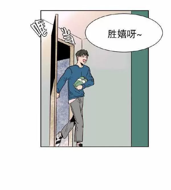 《别人家的BL》漫画最新章节第7话免费下拉式在线观看章节第【54】张图片