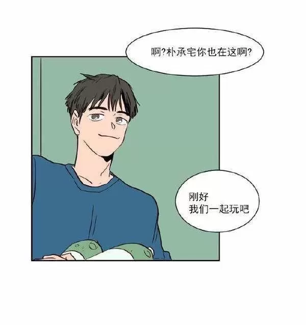 《别人家的BL》漫画最新章节第7话免费下拉式在线观看章节第【55】张图片