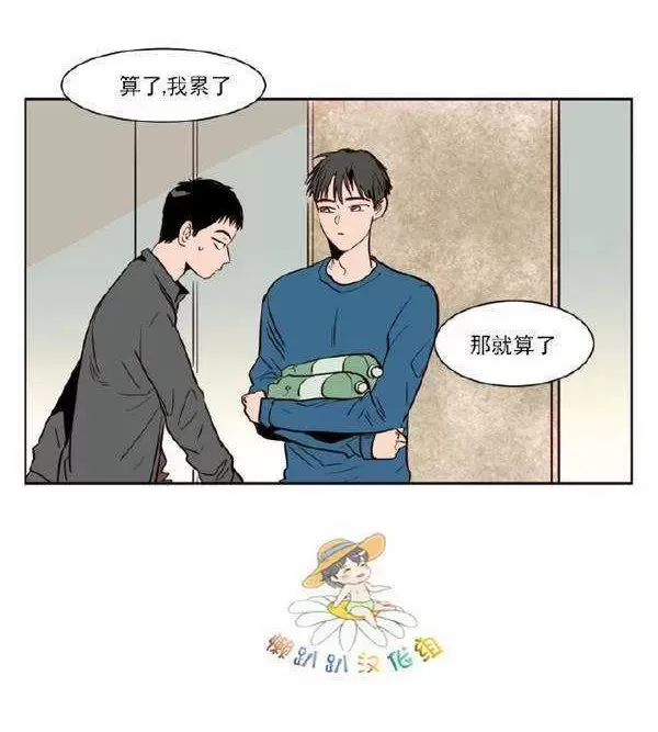 《别人家的BL》漫画最新章节第7话免费下拉式在线观看章节第【56】张图片