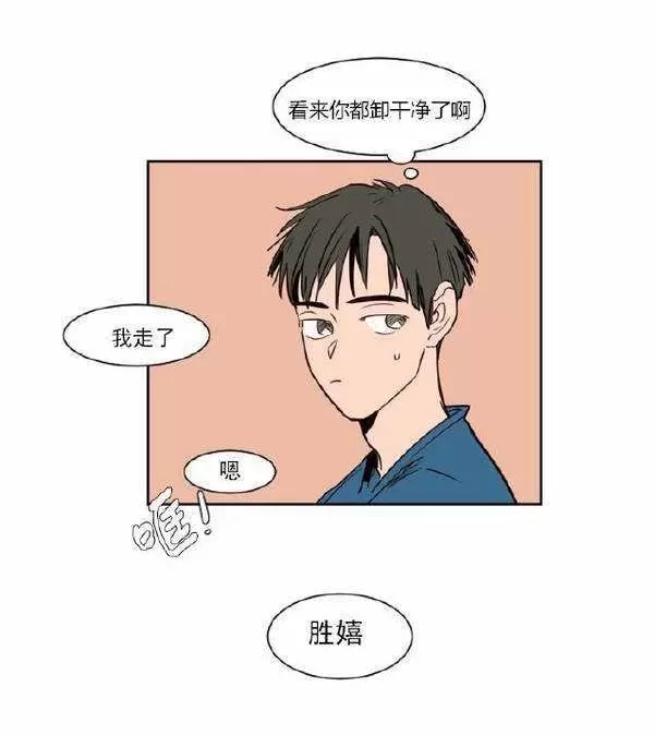 《别人家的BL》漫画最新章节第7话免费下拉式在线观看章节第【57】张图片