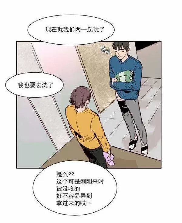 《别人家的BL》漫画最新章节第7话免费下拉式在线观看章节第【58】张图片