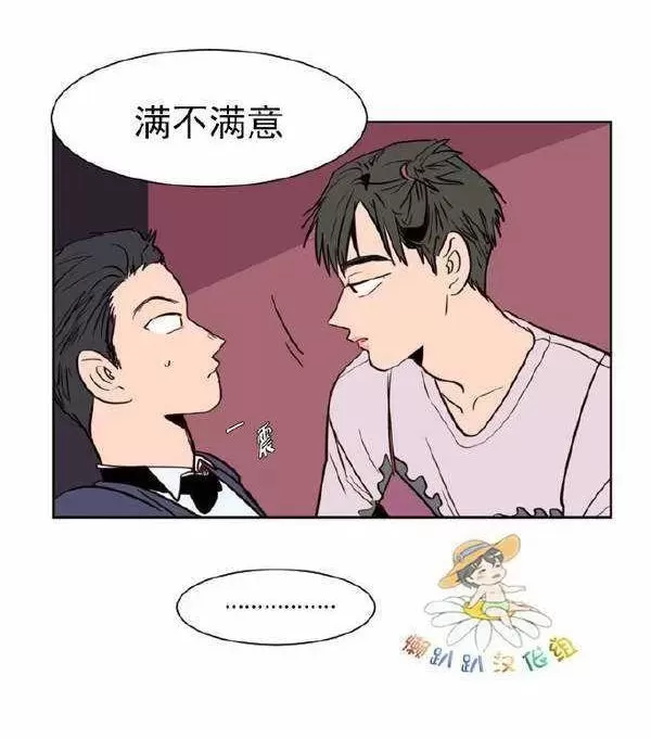 《别人家的BL》漫画最新章节第7话免费下拉式在线观看章节第【9】张图片