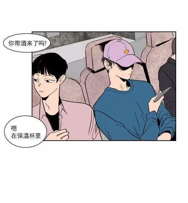 《别人家的BL》漫画最新章节第6话免费下拉式在线观看章节第【26】张图片