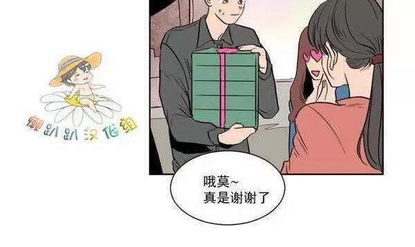 《别人家的BL》漫画最新章节第6话免费下拉式在线观看章节第【30】张图片