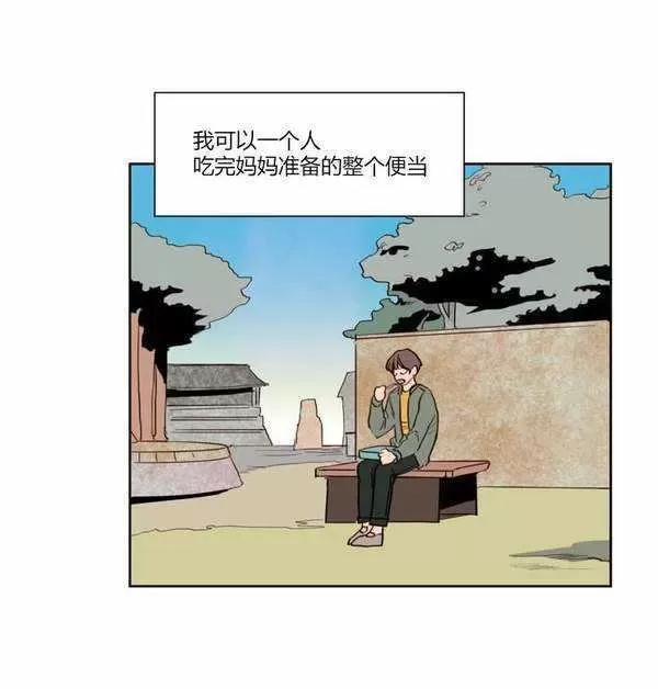 《别人家的BL》漫画最新章节第6话免费下拉式在线观看章节第【33】张图片