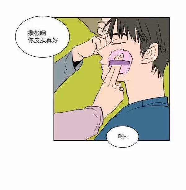 《别人家的BL》漫画最新章节第6话免费下拉式在线观看章节第【35】张图片