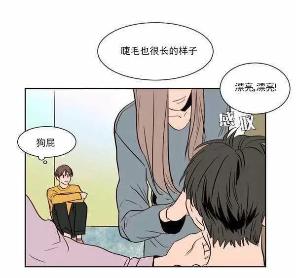 《别人家的BL》漫画最新章节第6话免费下拉式在线观看章节第【36】张图片