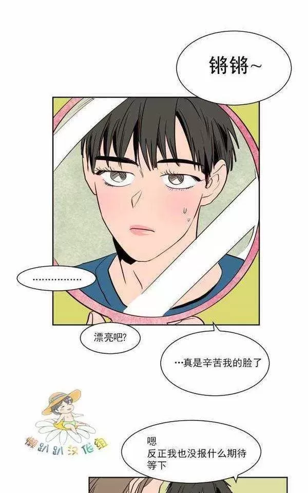 《别人家的BL》漫画最新章节第6话免费下拉式在线观看章节第【39】张图片