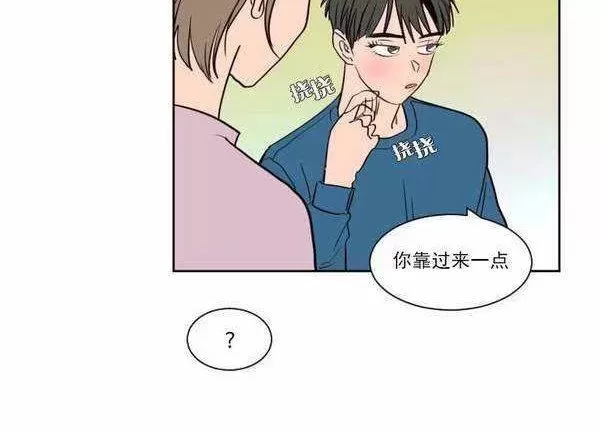 《别人家的BL》漫画最新章节第6话免费下拉式在线观看章节第【40】张图片